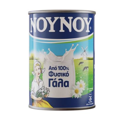 Picture of Nounou Whole Milk 400gr