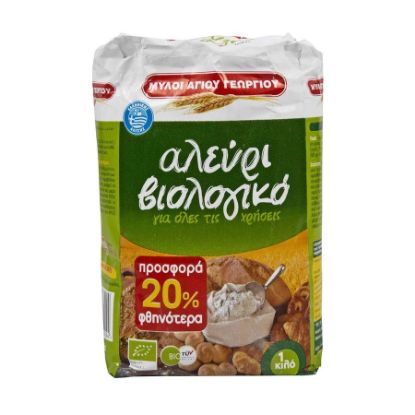 Picture of Flour Bio 1kg