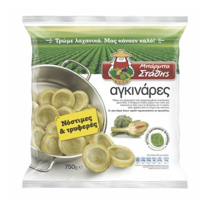 Picture of Barbastathis Artichoke Hearts Frozen 1kg