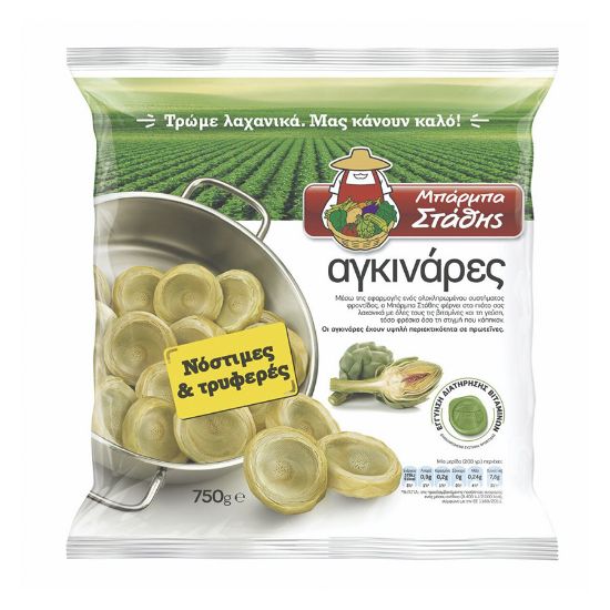 Picture of Barbastathis Artichoke Hearts Frozen 1kg