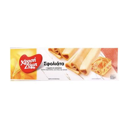 Picture of Chrysi Zymi Frozen Puff Pastry 850gr