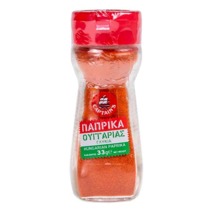 Picture of Captain's Sweet Paprika Vase 33gr