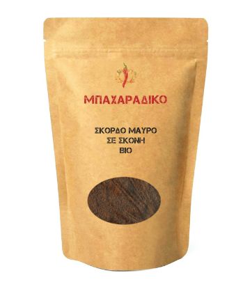 Picture of Black Garlic Powder 50gr
