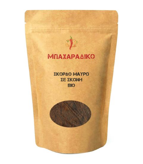 Picture of Black Garlic Powder 50gr