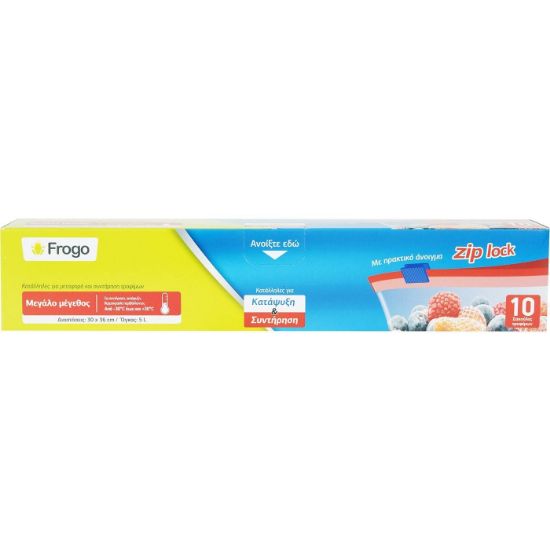 Picture of Zip Lock bags 30x36cm (5L) 10T