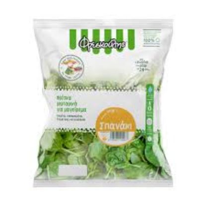 Picture of Greek Baby Spinach 100gr