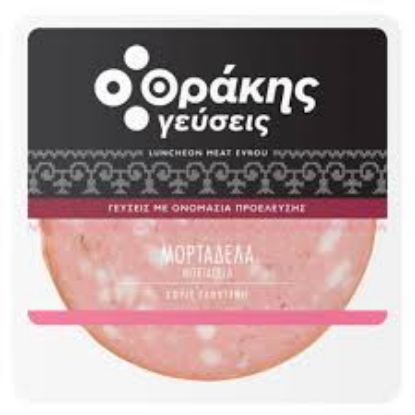 Picture of Mortadella Slices 350gr