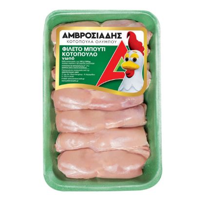 Picture of Chicken Thigh 1kg