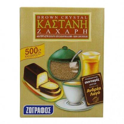Picture of Zografos Brown Sugar 500gr