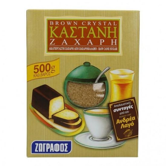 Picture of Zografos Brown Sugar 500gr