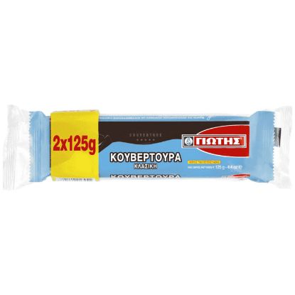 GIOTIS couverture chocolate 2x125g