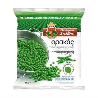 BARMPA STATIC frozen peas 420g