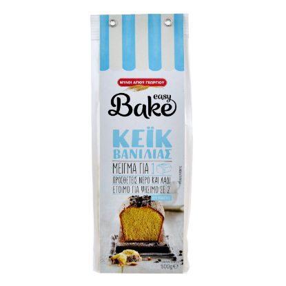 EASY BAKE mix for vanilla cake (500g)