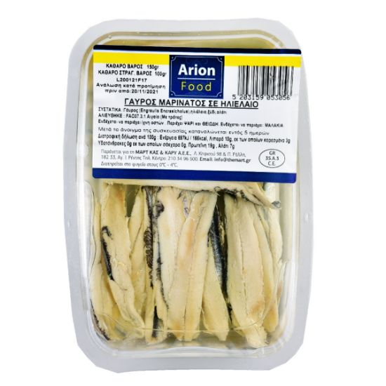 ARION FOOD marinated anchovy (150g) (drained weight 100g)