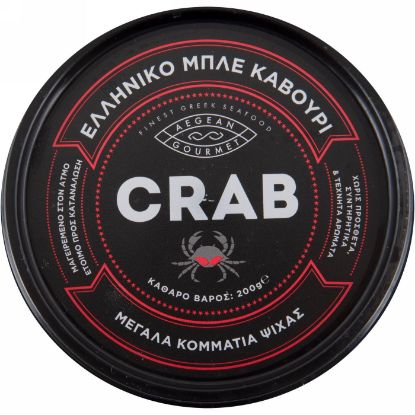 LUMP crab meat (200g)