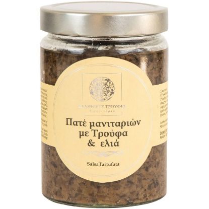Mushroom pâté with truffle and olive (500g)