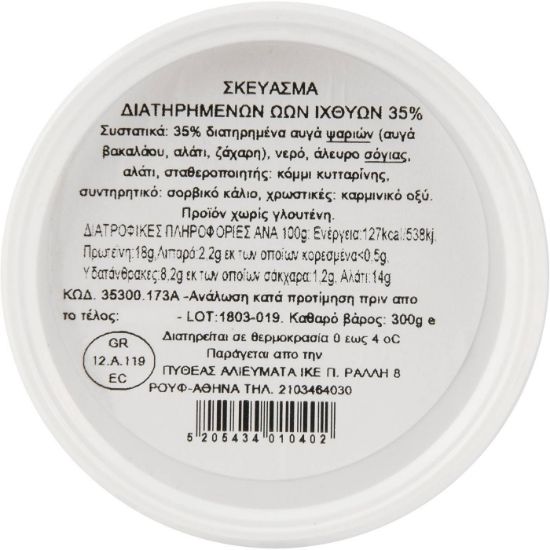 Lybe cod roe egg mixture 35% (300g)