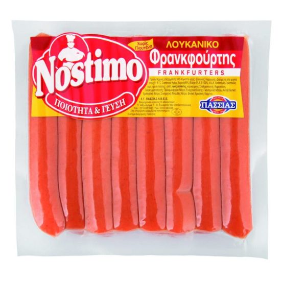 PASSIAS Frankfurt sausages 267g