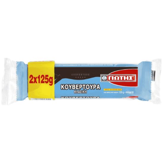 GIOTIS couverture chocolate 2x125g