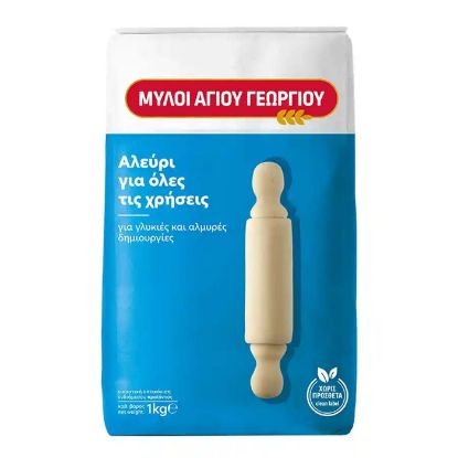 Mylos Agiou Georgiou all-purpose flour 1kg