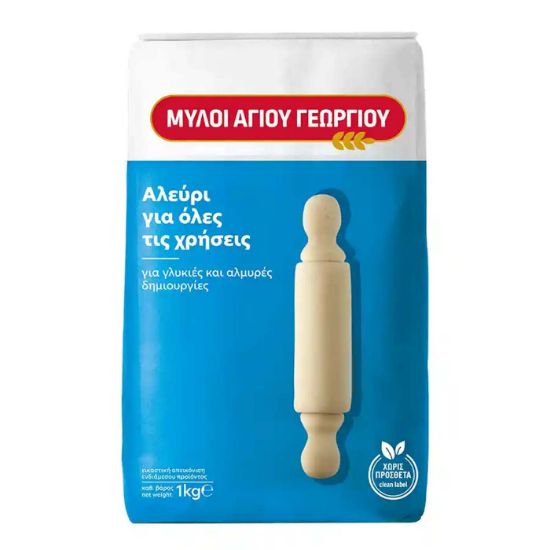 Mylos Agiou Georgiou all-purpose flour 1kg