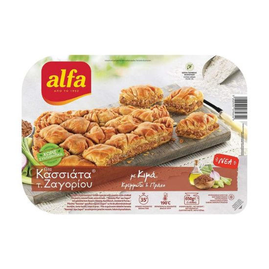 ALFA kassia flatbread with Zagrio-style minced meat frozen 650g