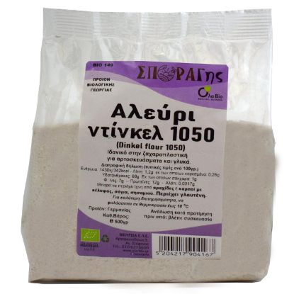 OLA BIO denticel flour 1050 500g