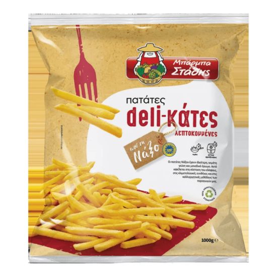 BARMPA STATIC delicate frozen potatoes 1kg