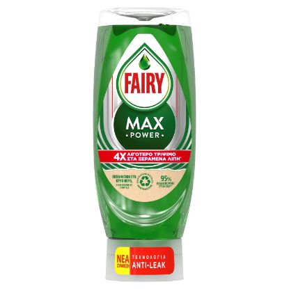 FAIRY MAX POWER dish liquid 1 x 450ml