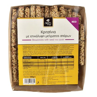 MASTER CHEF multigrain krithinia 500g