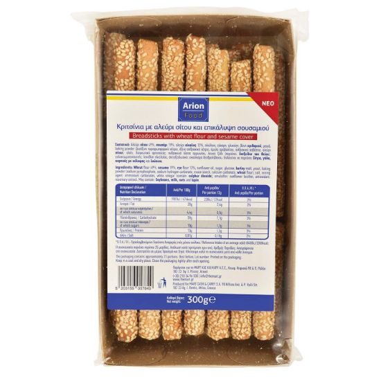 ARION FOOD wheat krithinia with sesame 300g