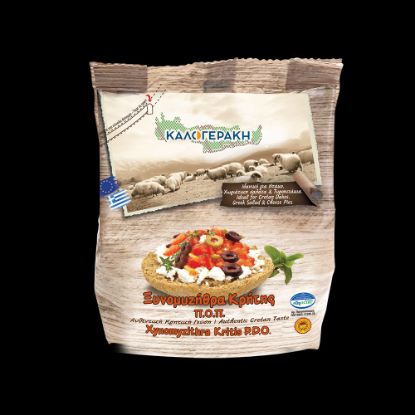 KALOGERAKI Cretan wooden cheese PDO 350g