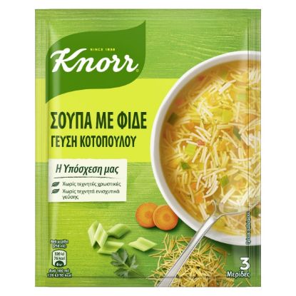 KNR chicken soup with noodles (69g)