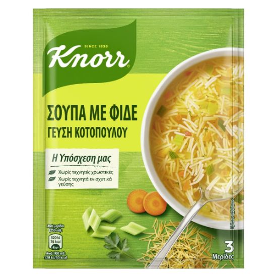 KNR chicken soup with noodles (69g)