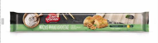 Thin pastry sheets (500g)