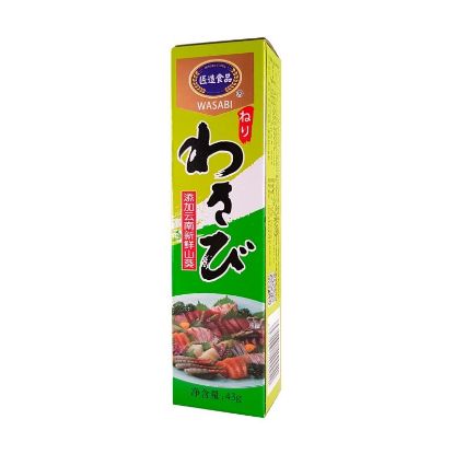 Gouache paste 43g