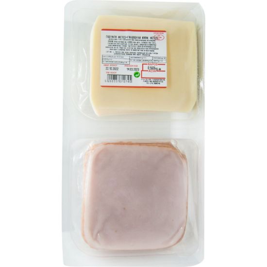 Smoked turkey and Gouda cheese 560g
