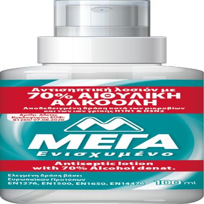MEGA alcoholic lotion with 70% ethyl alcohol 100ml
