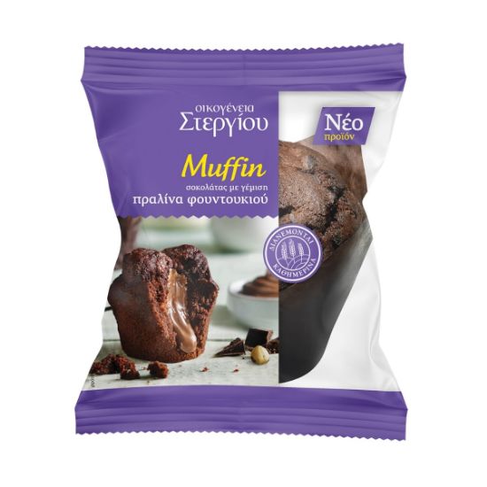 STERGIO chocolate muffin with praline filling (120g)