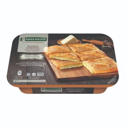 BAKER MASTER frozen rustic quiche 880g