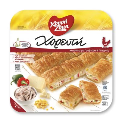 CHRYSI ZYMI chicken pie (850g)