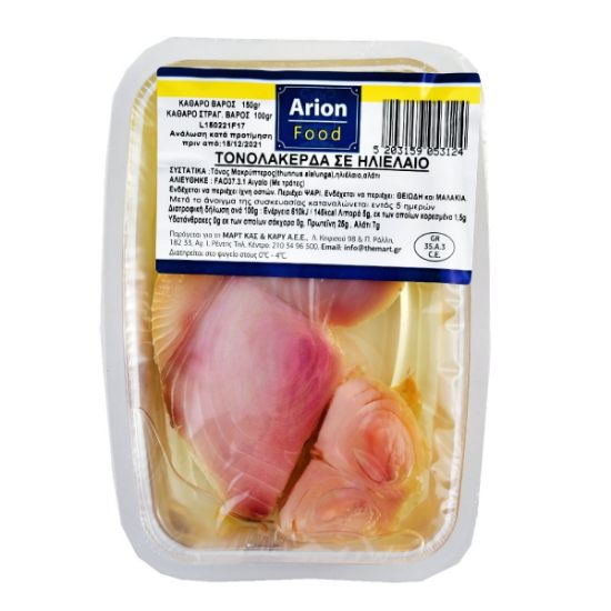 ARION FOOD tuna sardine fillet 150g drained weight 100g