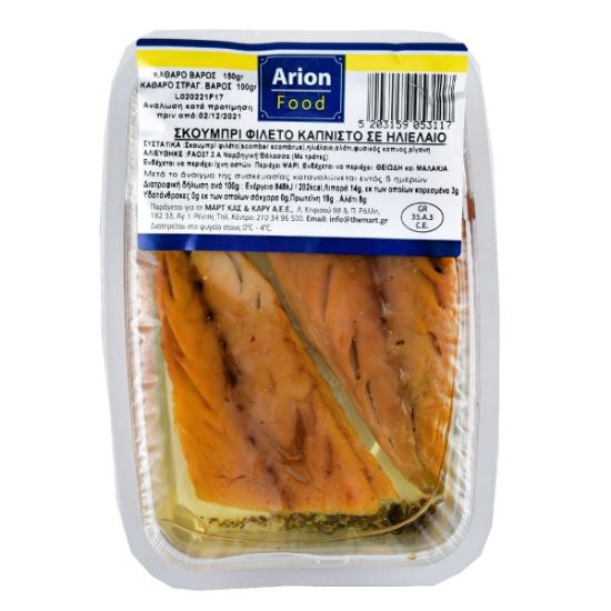 ARION FOOD smoked mackerel fillet (150g) (drained weight 100g)