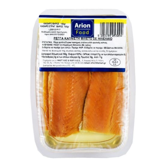 ARION FOOD smoked sprat fillet 150g