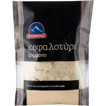 OLYMPOS grated goat kefalotyri cheese 150g