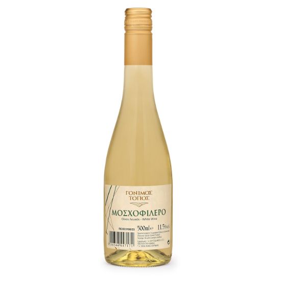 GONIMOS TOPOS white dry Moschofilero wine 500ml