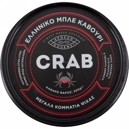LUMP crab meat (200g)