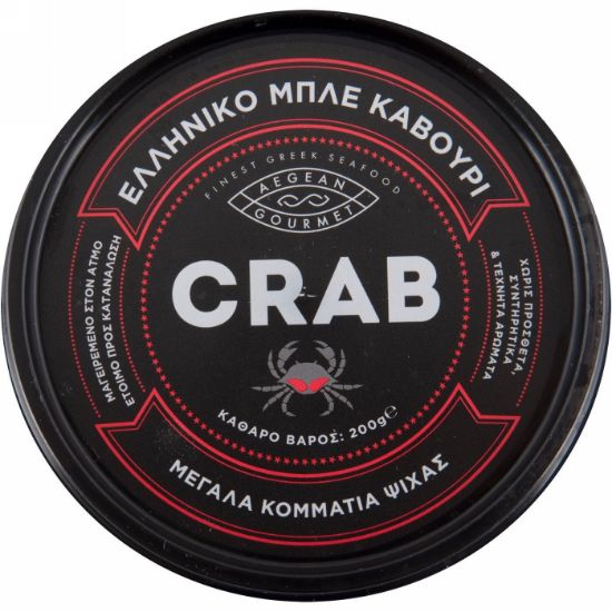 LUMP crab meat (200g)