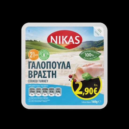 NIKAS boiled turkey slices 160g