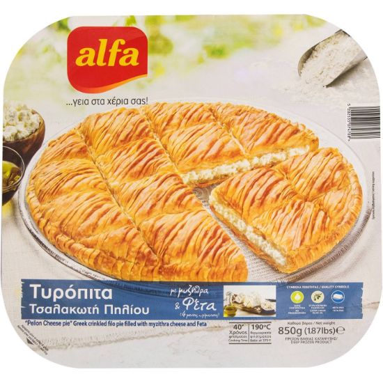 ALFA frozen flaky cheese pie (850g)